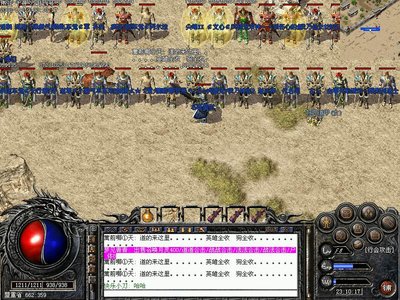 挑战极限，传奇世界的每一刻都不容错过