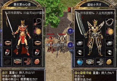 兄弟集结，热血江湖，传奇的辉煌等你来续写